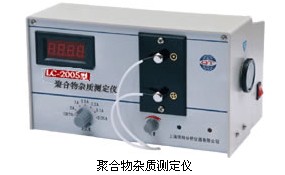 LC-2005�ۺ����s�|(zh��)�y���x