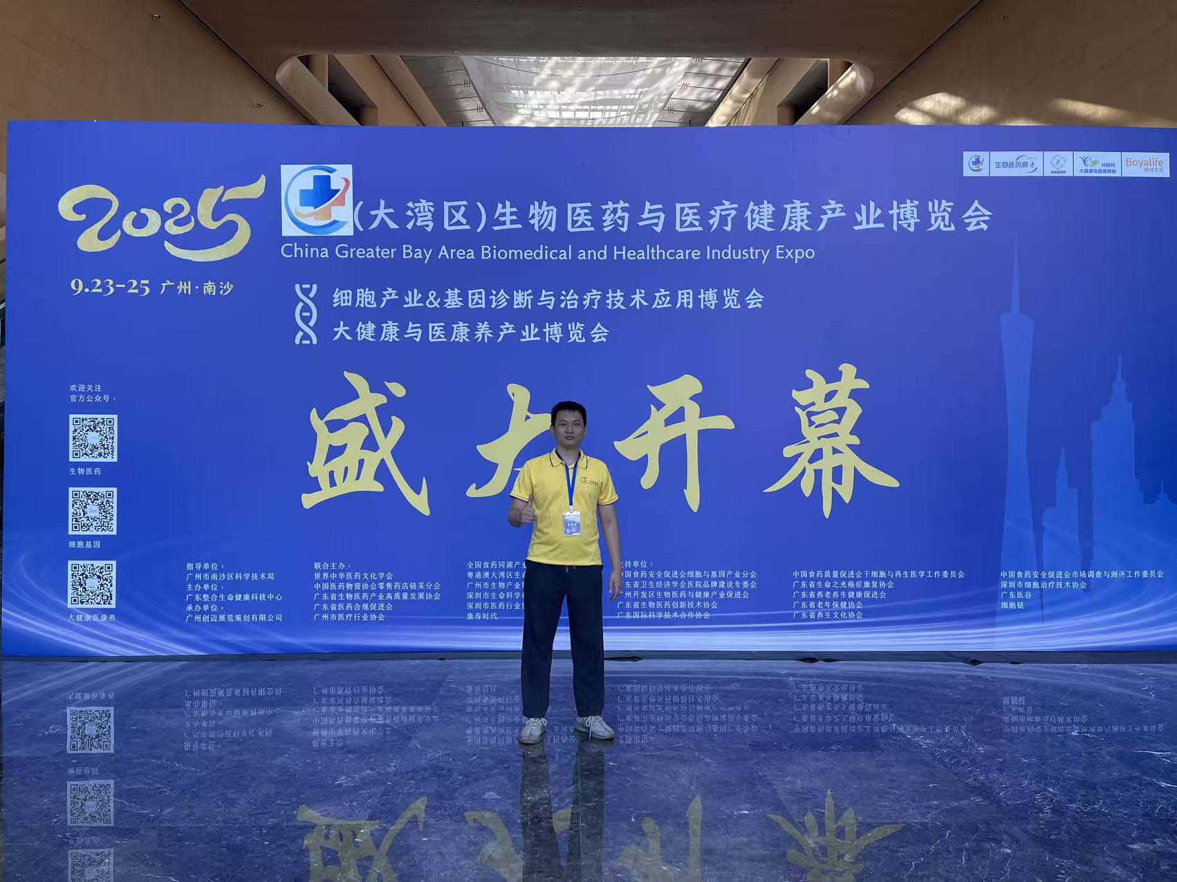 2025�󞳅^(q��)�����t(y��)ˎ���[��(hu��)