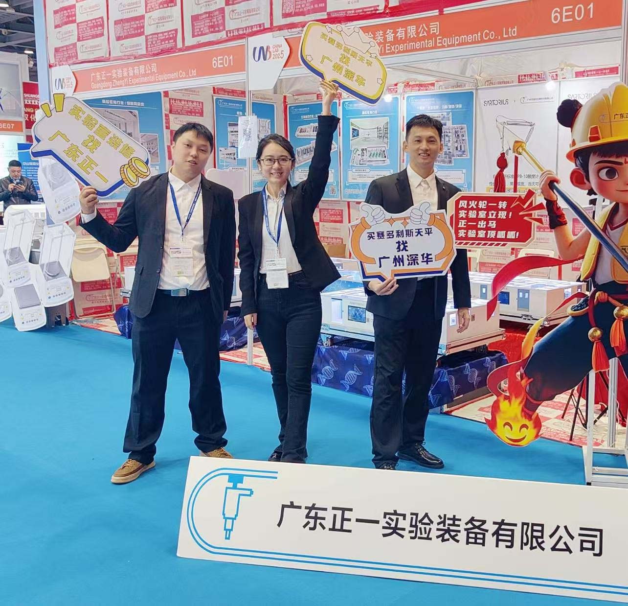 �V�݇��H�����yԇ����(sh��)�(y��n)���O(sh��)��չ�[���߼��g(sh��)��ӑ����CHINA LAB 2025��