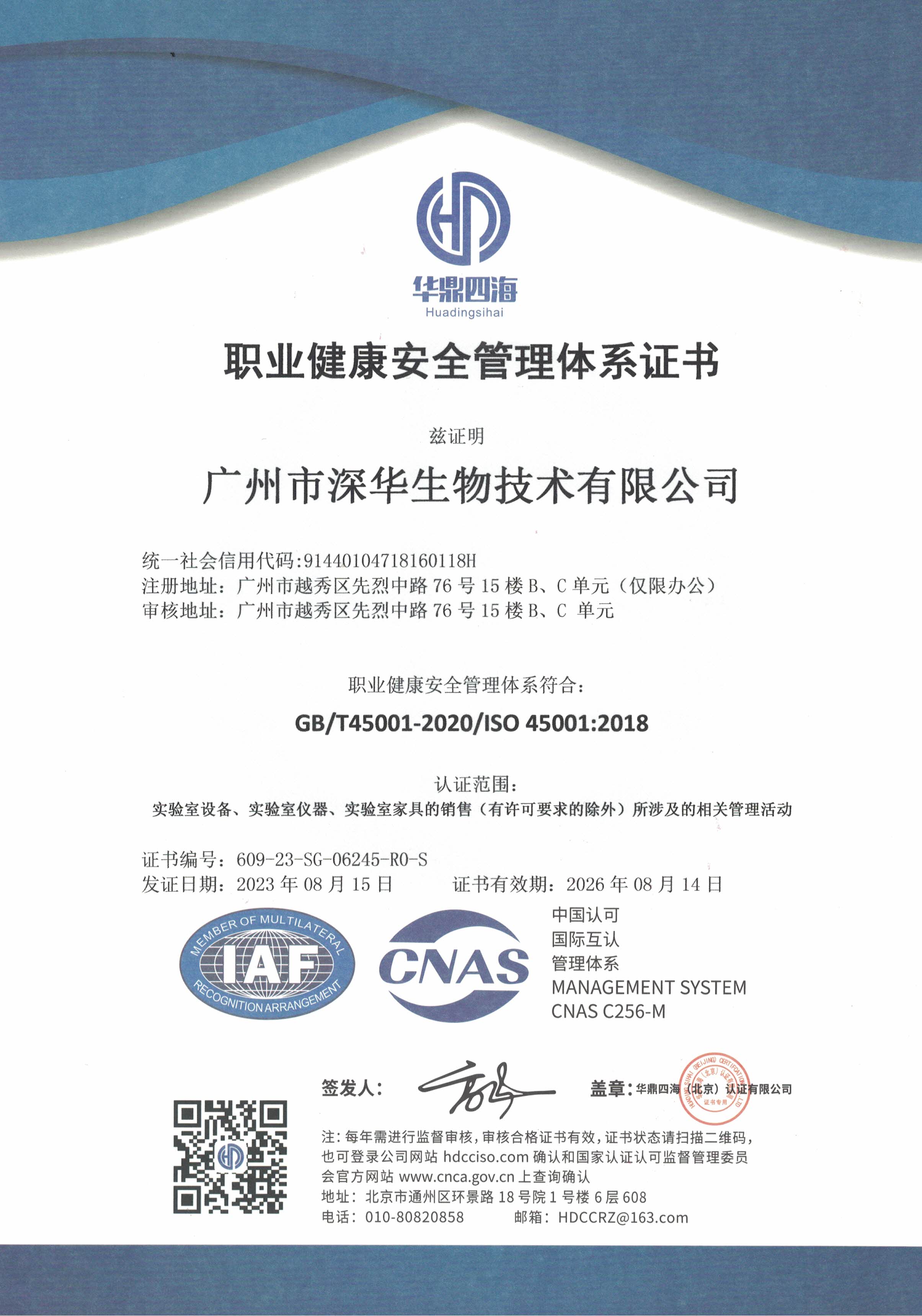 �I(y��)������ȫ�����wϵ�C��